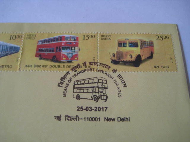 2017 India First Day Cover on Bus, Tram, Metro and Double Decker Bus - Image 3 of 4