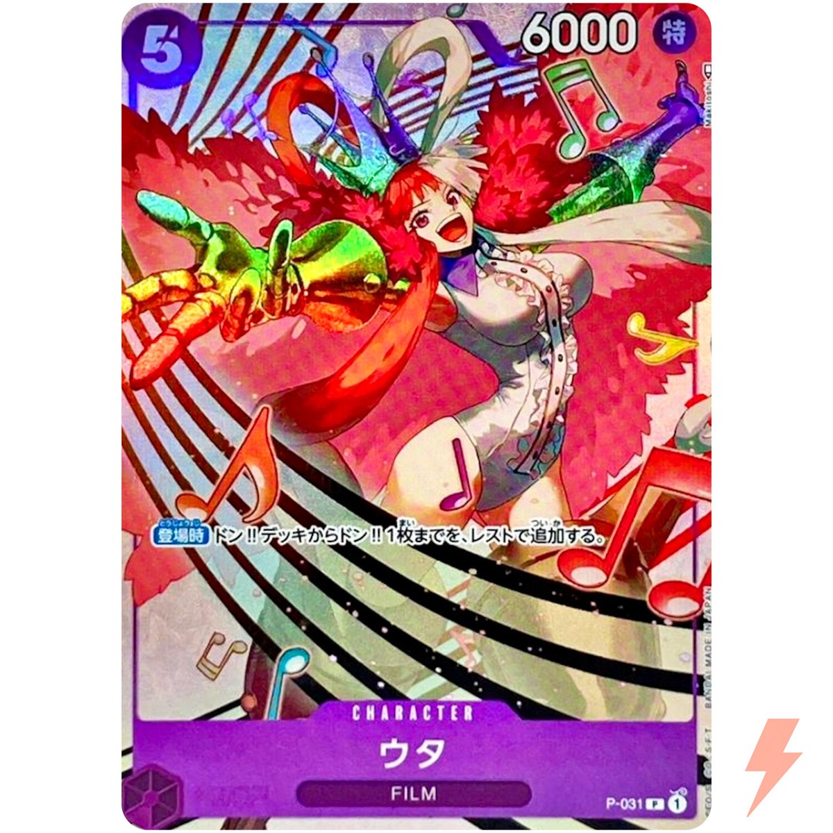 DAOコン PEE2013 Platinum Edition Evolution DAOコン PEE2013 Platinum Edition Evolution|mercariメルカリ