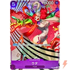 Uta P-031 P - Premium Card Collection (Uta) ONE PIECE Card Game Japanese