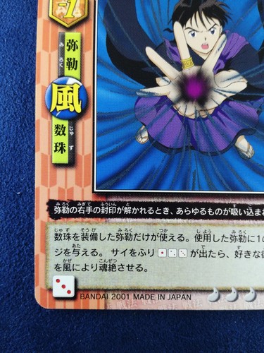 InuYasya | Miroku: Galleria del Vento | Trading Card CCG BANDAI 2001 Giappone Ver. F/S - Foto 5 di 8