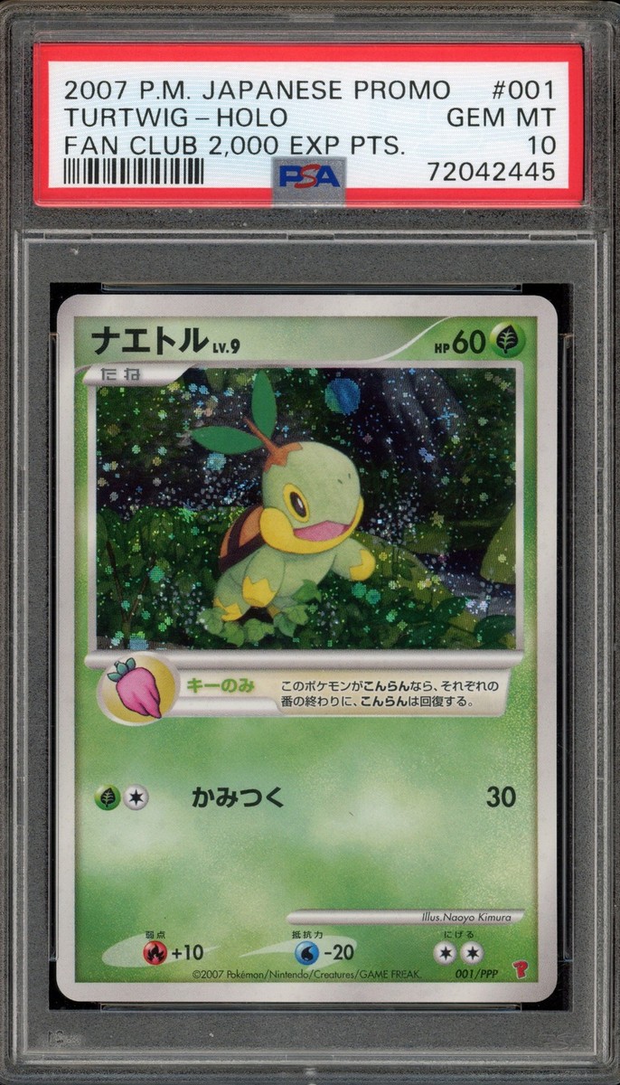 Pokemon Turtwig Fan Club 2,000 EXP Points Japanese Holo Promo 001