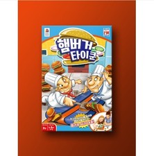 Burger Tycoon Board Game Fotorama Fast Food Action Game