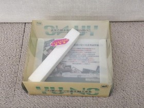 ELF Sega Saturn Soft Girl Singing in Love at the End of World Used