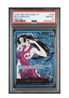 PSA 10 Boa Hancock L-SPC OP07-038 2025 One Piece Card EB02 GEM MT  Japanese