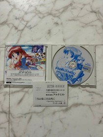 Dreamcast Moon in the East and Sun in the West