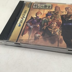 Mobile Suit Gundam Gihren's Greed Sega Saturn - Japan.