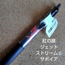 Ghibli My Neighbor Totoro Boar Jetstream Pen Studio Ghibli Black Ink