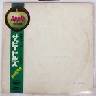 BEATLES WHITE ALBUM APPLE AP8570 Japan VINYL 2LP