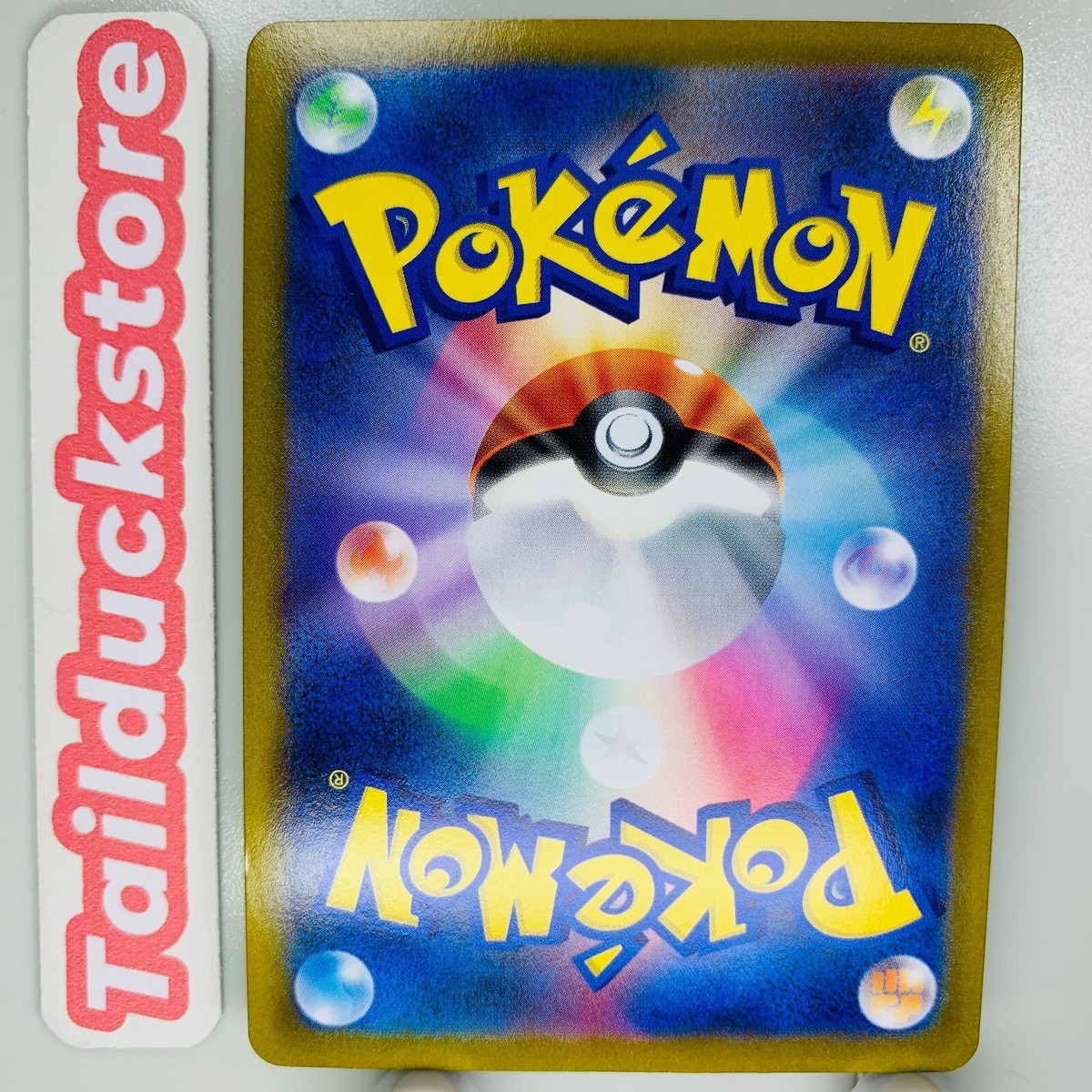 Pokemon Card VMAX Climax s8b 191/184 CHR Japanese | eBay