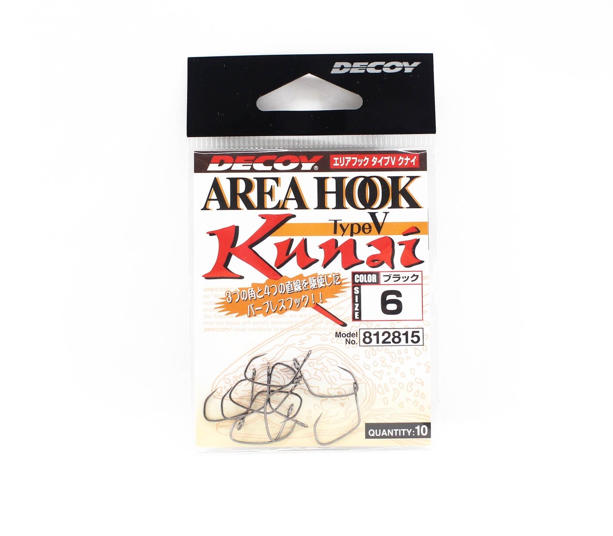 Decoy AH-5 Kunai Area Plugging Single Lure Hooks Size 6 (2815) | eBay Decoy AH-5 Kunai Area Plugging Single Lure Hooks Size 6 (2815) | eBay