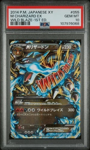 POKEMON 2014 M CHARIZARD EX WILD BLAZE-1ST ED. JP XY WILD BLAZE #055 PSA 10