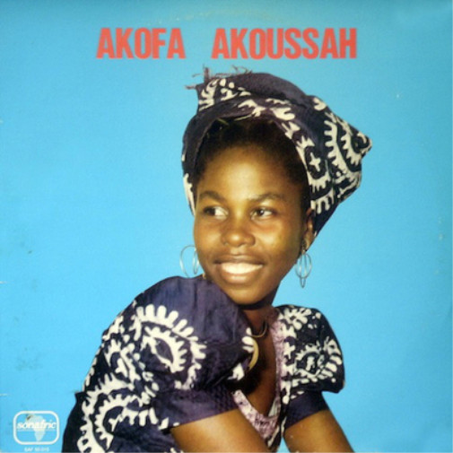 Akofa Akoussah Альбом Akofa Akoussah (винил) 12 (ИМПОРТИРОВАН из Великобритании)