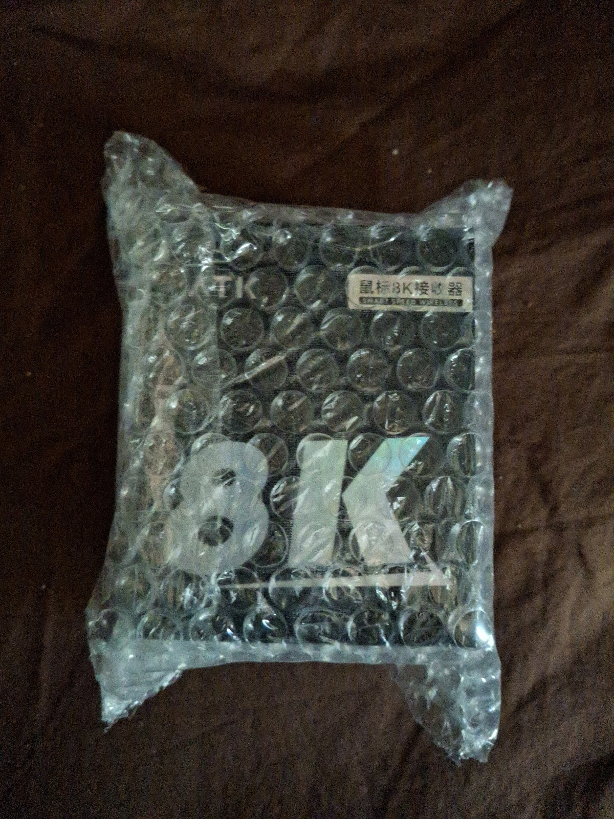 ATK 8K Wireless Receiver/Dongle For ATK Gaming Mice *Brand New*