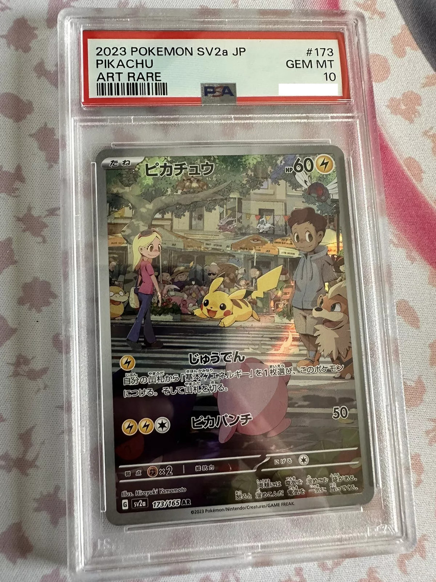 PSA10 Pokémon Card Japanese Pikachu sv2a 173/165 AR Pokemon PSA10 Pokémon Card Japanese Pikachu sv2a 173/165 AR Pokemon