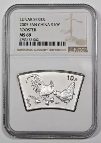 2005 China Rooster Lunar Series Fan 1 Oz Silver S10Y NGC MS69