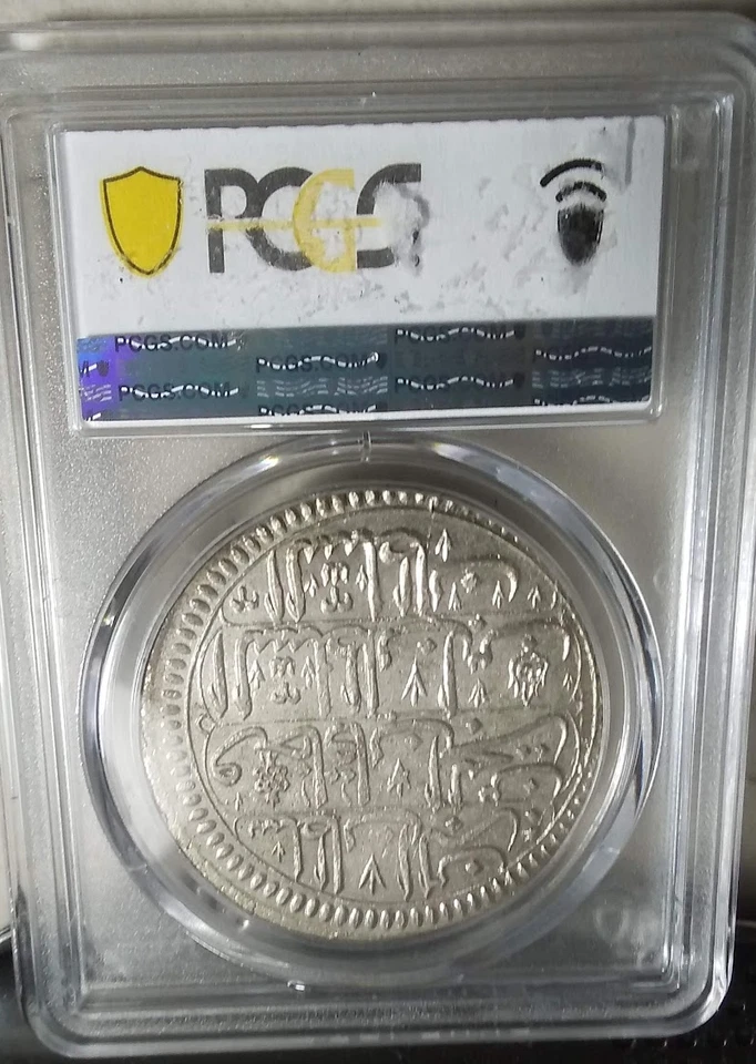 :1703 (AH1115) S1-KURUS TURKEY AHMED-III PCGS MS-63 RARITY R6 12/19 HIGH GRADES - Image 3 of 3