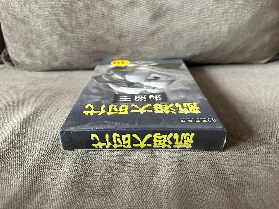 Tortuga Pirates Of The New World Chinese Big DVD Box Edition PC NEW