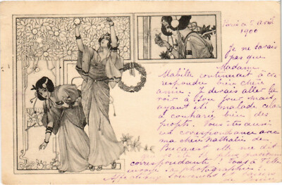 PC ARTIST SIGNED, PAYNE, RISQUE, GLAMOUR DANCER, Vintage Postcard (b50307) EUR 24,99 - FR
