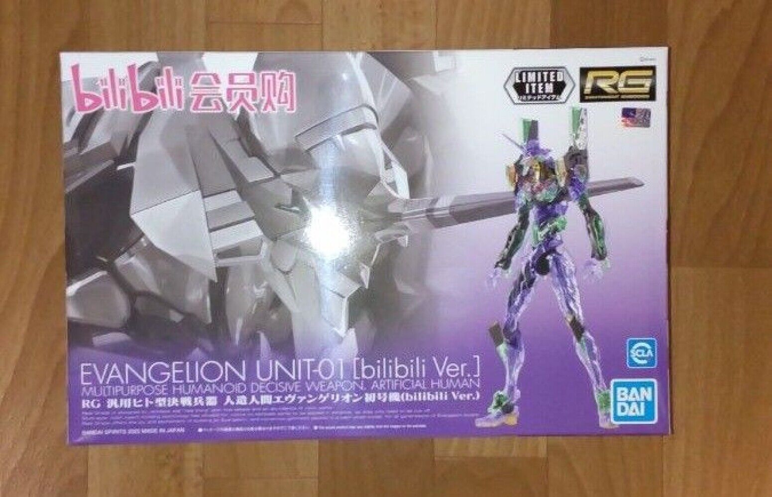  RG Evangelion UNIT-01 : Arts, Crafts & Sewing