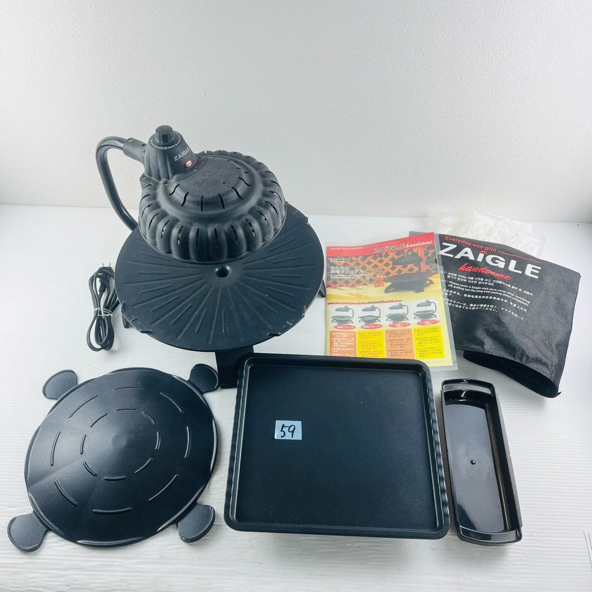 ◇59 ZAIGLE Handsome Infrared Grill SJ-100 Electricity is 