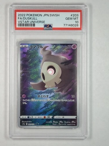 Duskull 203/172 Art Rare S12a: VSTAR Universe PSA 10 Gem Mint Japanese Pokemon