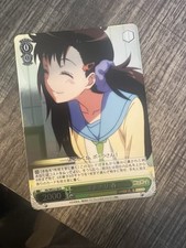 Weiss Schwarz Haru, Neighbor / オトナリ 春 NK/WE22-08 R Nisekoi Japanese