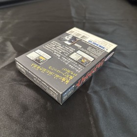 Shadowgate W/box CIB Famicom FC Cartridge Japanese 80's Retro Game 