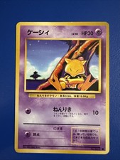 Abra Expansion Pack Regular (Japanese)
