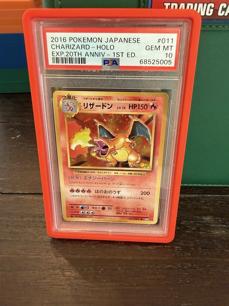 Cp6: Expansion Pack 20th Anniversary Pokémon TCG Cards for sale | eBay