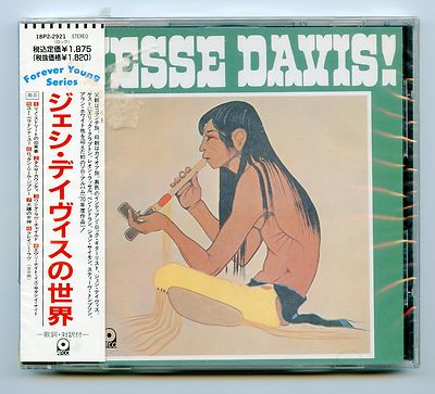 Jesse Davis / ジェシ・デイヴィスの世界LP 日本盤 Jesse Ed Davis