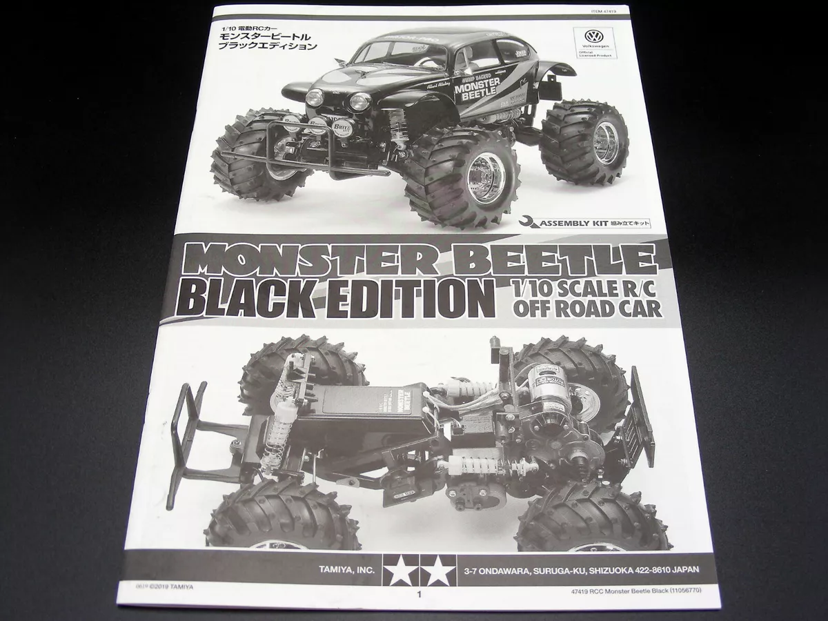 Tamiya monster sale beetle manual