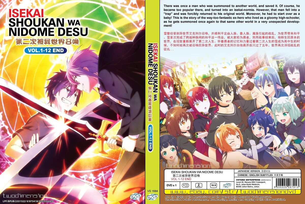 ANIME DVD~Isekai Shoukan Wa Nidome Desu(1-12End)English subtitle&All  region+GIFT