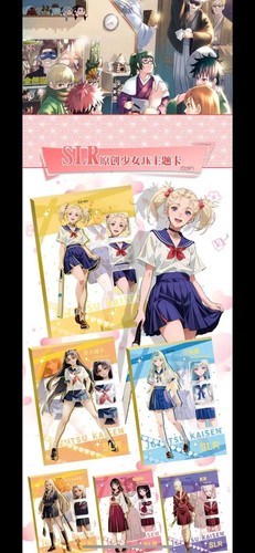 Jujutsu Kaisen Doujin Premium 13 pack Booster Box NEW RELEASE Shouka - Bild 11 von 13