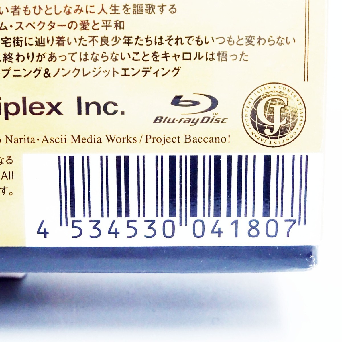 バッカーノ！Ｂｌｕ－ｒａｙ　Ｄｉｓｃ　ＢＯＸ（Ｂｌｕ－ｒａｙ　Ｄｉｓｃ） Baccano Blu Ray | eBay