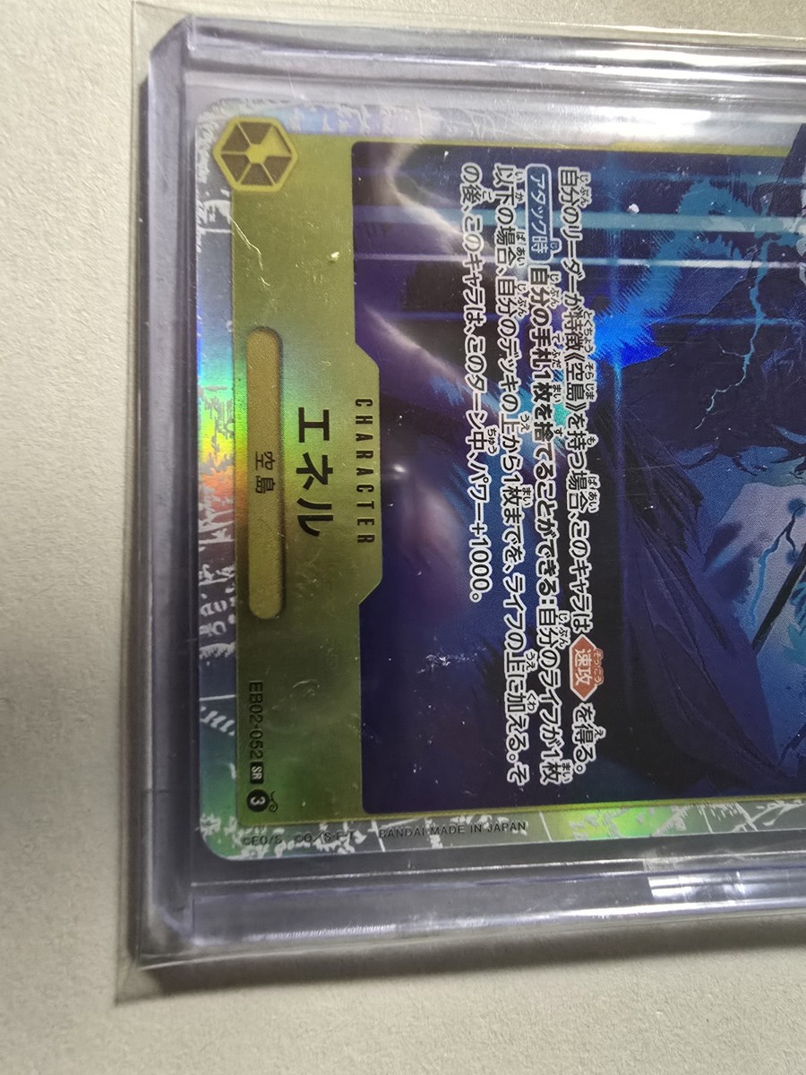 Enel EB02-052 SR Super Rare JP One Piece Anime 25th Collection | eBay