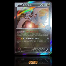 【PSA10】レシラム　プロモ　161/XY-P Reshiram #161/XY-P Prices | Pokemon Japanese Promo | Pokemon Cards