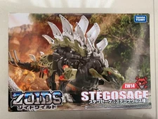 Zoids Wild Stegozege ZW14 Action Figure Set with Accessories Used