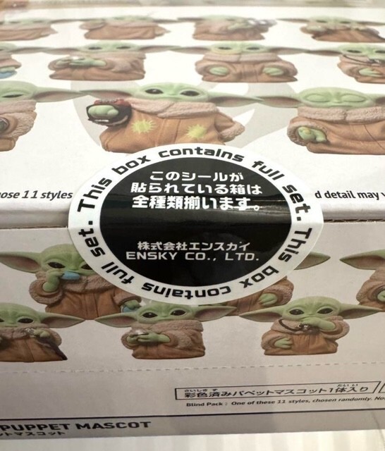 Star Wars Celebration Japan 2025 Mandalorian Grogu Sofvi Puppet