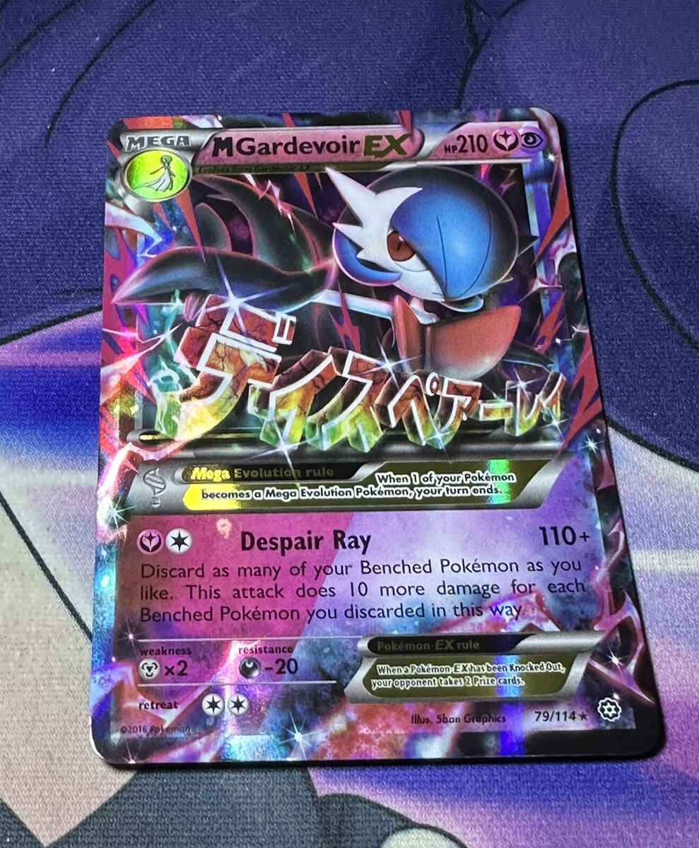 MEGA Gardevoir EX ULTRA RARE 79/114 Pokemon XY Steam Siege NM HOLO