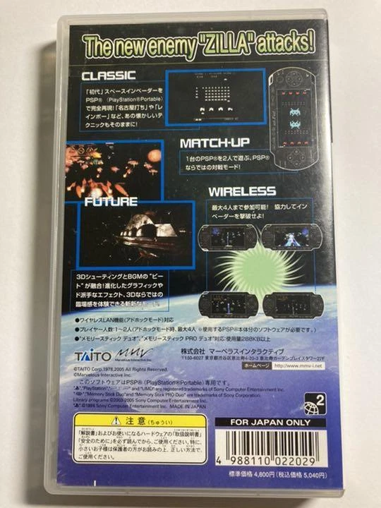 Space Invaders Galaxy Beat PSP PlayStation Portable TAITO with Case From Japan 5 - Image 2 of 4