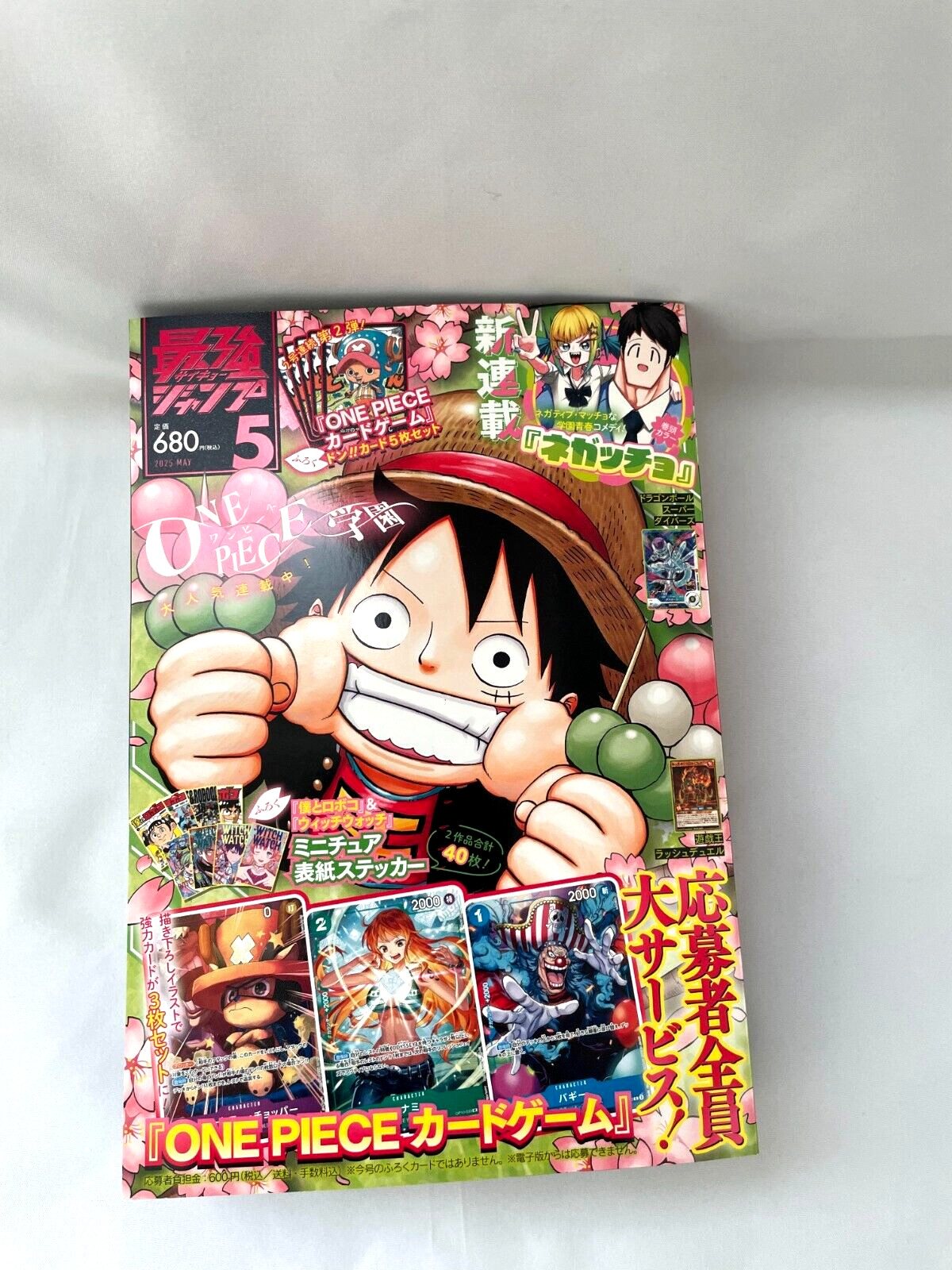 Revista manga japonesa SAIKYO JUMP MAYO 2025 con tarjetas Dragon Ball de una ...