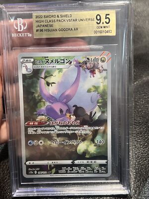 BGS 9.5 GEM MINT Hisuian Goodra AR 196/172 Japanese Pokemon VSTAR