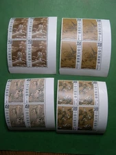 CHINA 1966 Scott 1479-1482 MNHblocks  pristine and fresh CV $556 #2 BZ