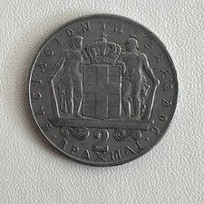 Greece 2 Drachma 1966 Constantine II Coin