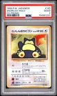 1999 POKEMON JAPANESE CD PROMO CD PROMO #143 SNORLAX-HOLO PSA 2
