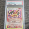 Pokémon TCG Charizard 3/132 Secret Wonders Holo PSA 7 English 6+ Flame