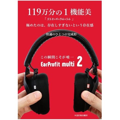 Japanese Cooling Ear Pad Covers for Headphones