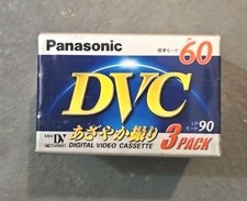 Panasonic DVC Cassette LP 90 Minutes AY-DVM60V3 - 3 Pack