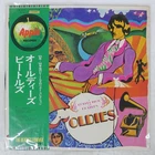 BEATLES A COLLECTION OF OLDIES APPLE AP8016 Japan OBI VINYL LP