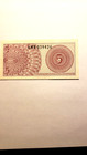 Indonesia P91(U) 5 Sen Banknote  1964 256 — photo 2